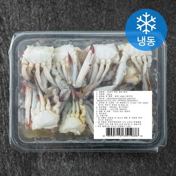 살맛나요 속살이 꽉찬 절단 꽃게 (냉동), 450g, 1팩