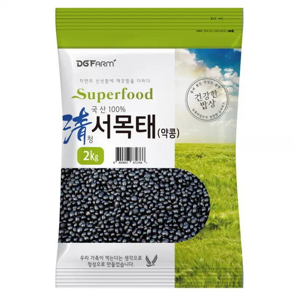 대구농산 건강한밥상 국산 청서목태(약콩), 2kg, 1개