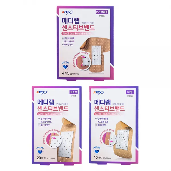 아텍스 메디랩 센스티브 밴드 표준형 20p + 대형 10p + 손가락끝용 4p, 1세트