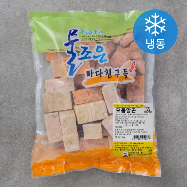 현이푸드빌 모듬알곤 (냉동), 2kg, 1봉