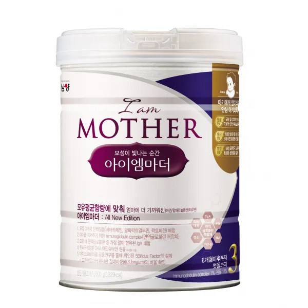 아이엠마더 엄마로 태어나다 All New Edition 분유 3단계, 800g, 1개