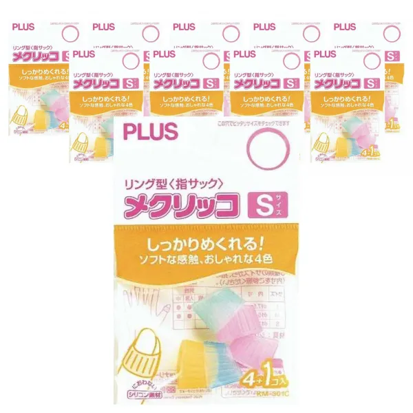 플러스 손가락 링 소 Km 301c 5p 혼합색상 10세트