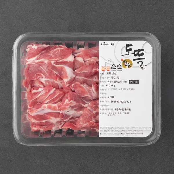 파머스팩 도뜰 한돈 도깨비살 구이용 600g 1팩