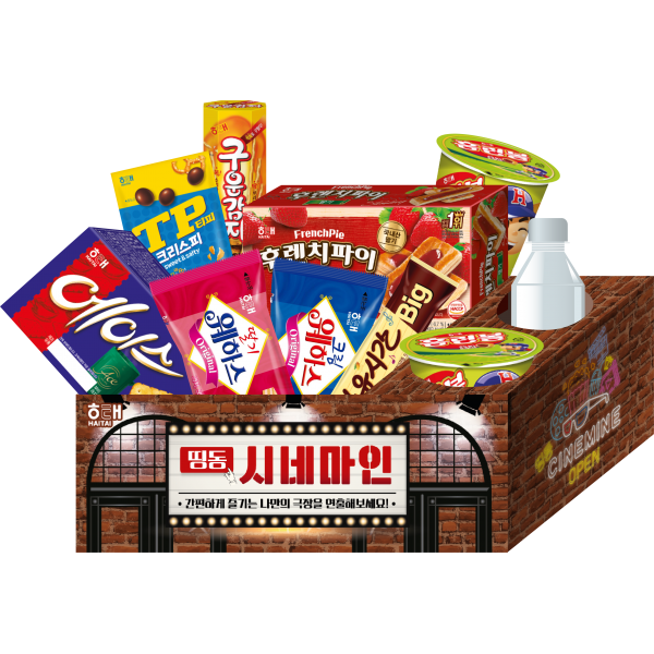 해태제과 띵동 시네마인 과자선물세트 743g 과자 7종 1세트