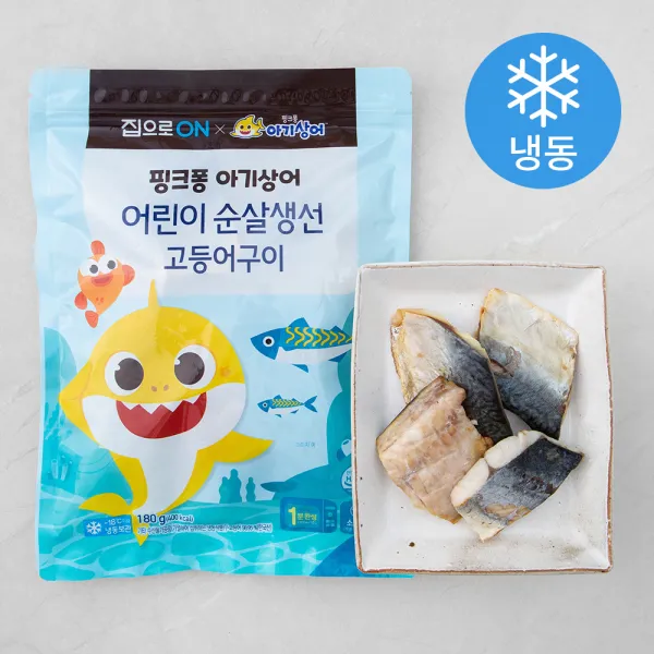 집으로ON 어린이순살생선 고등어구이 (냉동), 30g, 6개