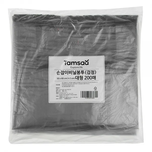 탐사 손잡이 마트봉투 검정 5호 대형 (50 x 60 cm), 200매