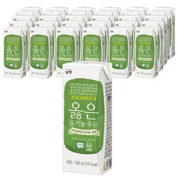 남양유업 옳은 유기농 우유 180ml 48개입