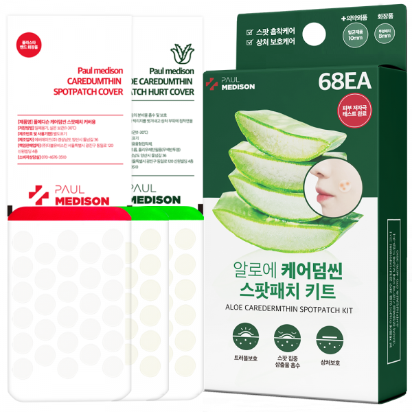 폴메디슨 알로에 케어덤씬 스팟패치 68개입 1개