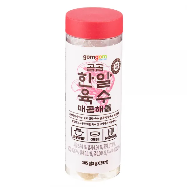 곰곰 한알 매콤 해물 육수 조미료 35개입, 1개