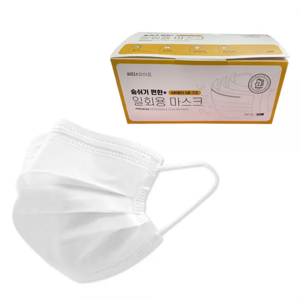 씨티라이프 숨쉬기 편한 일회용 마스크 화이트 대형 50개입 1개
