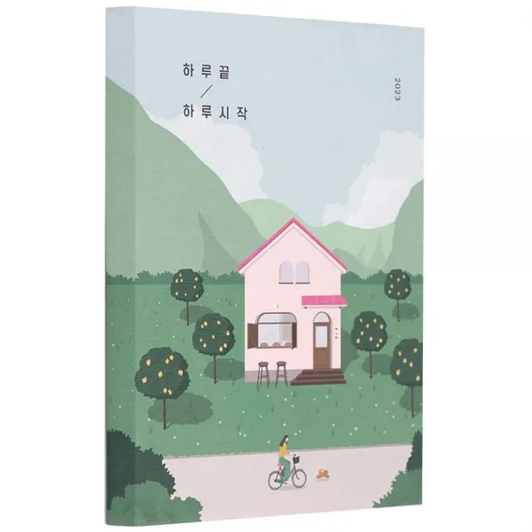 아이코닉 2023 하루 끝 하루 시작 다이어리 날짜형 일러스트, 03 레몬트리