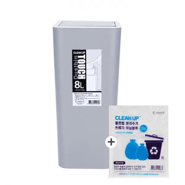 샤바스 클린업 터치 휴지통 8L + 분리수거 비닐봉투 20L x 20p, 그레이, 1세트