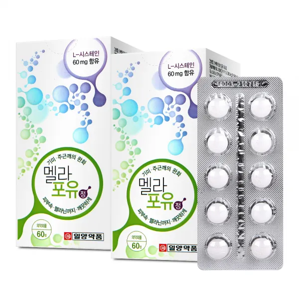 일양약품 멜라포유 L 시스테인 60정, 2개