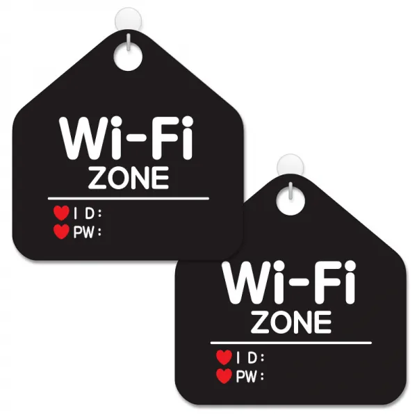 제제데코 안내 팻말 표지판 블랙판 오각 20cm, 064 와이파이존, 2개