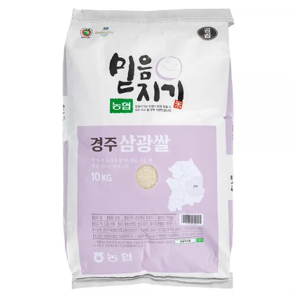 곰곰 경주 삼광쌀, 10kg, 1개
