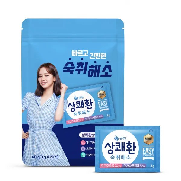 큐원 상쾌한 숙취 해소제, 3g, 20개