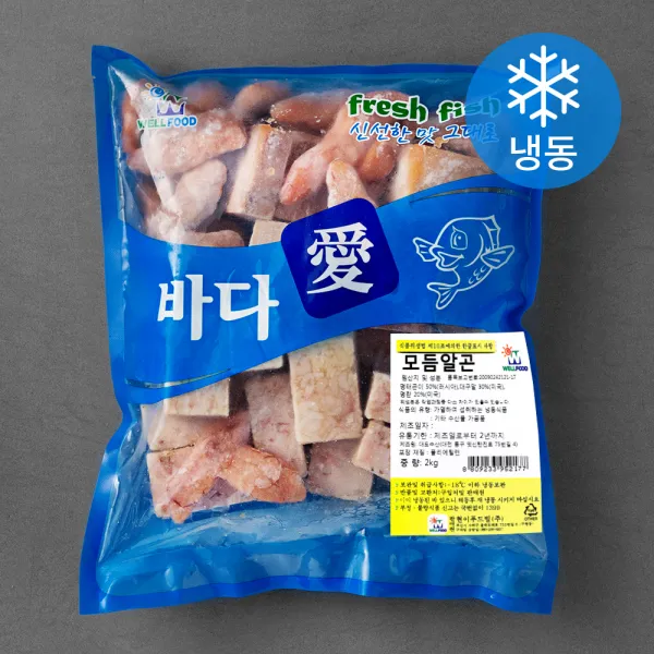 현이푸드빌 모듬알곤 냉동 2kg 1봉