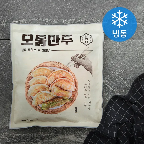 창화당 모둠만두 납작고기 2개 + 납작김치 2개 + 납작숯불 2개 + 새우 + 고추 냉동 400g 1개