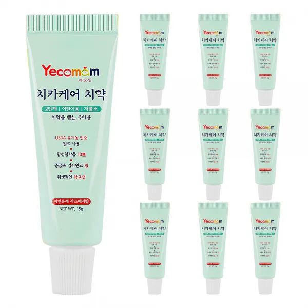예꼬맘 어린이용 치카케어 미니치약 2단계 저불소, 15g, 10개