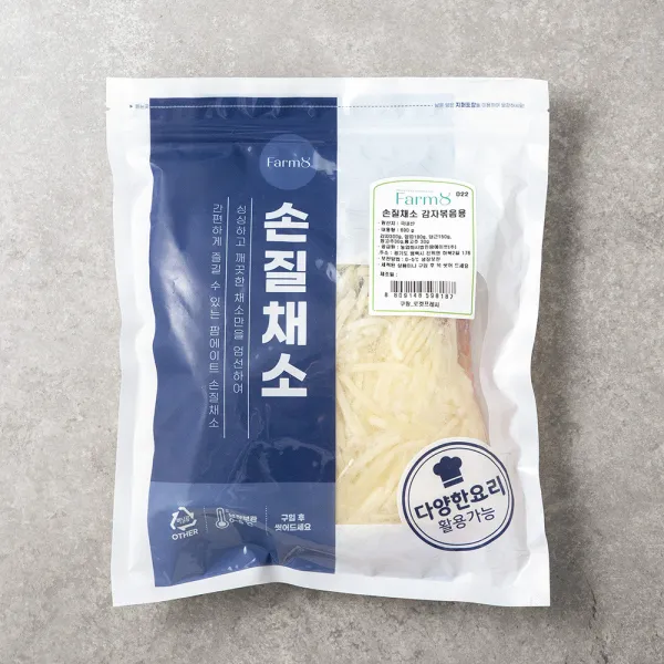 미래원 국내산 손질채소 감자볶음, 690g, 1팩