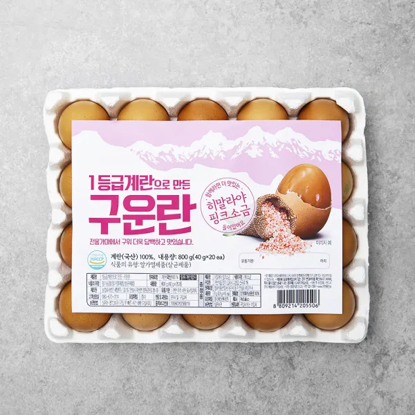 1등급 계란으로 만든 구운란 20구 800g 1개