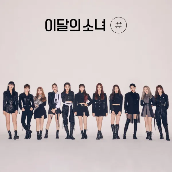이달의 소녀 - 미니 2집 # 일반판 B, 단일상품