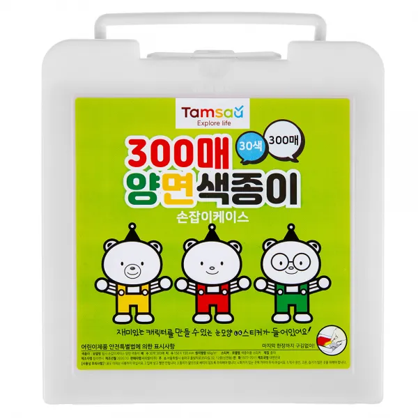 탐사 손잡이케이스 양면 색종이, 30색, 300매