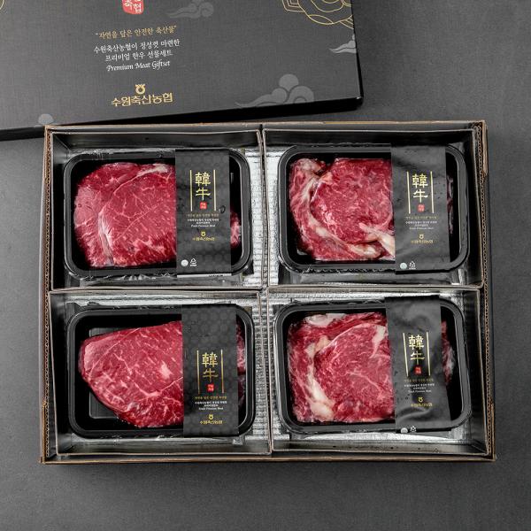 수원축산농협 한우 1+등급 등심 정육 세트 (냉장) 1.2kg, 구이용 등심 600g + 국거리용 600g, 1세트