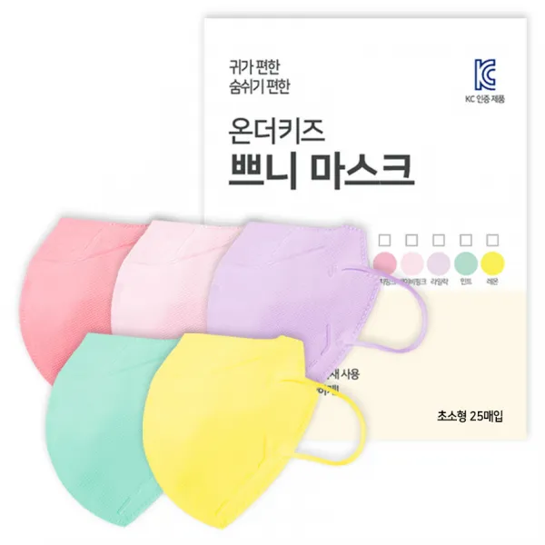 온더키즈 2D 새부리형 쁘니 컬러 마스크 유아동용 컬러믹스 초소형 5종 x 5p 세트, 25개입, 1세트, 혼합색상