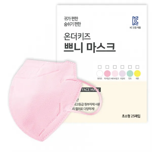 온더키즈 2D 새부리형 쁘니 컬러 마스크 유아동용 초소형, 25개입, 1개, 베이비 핑크