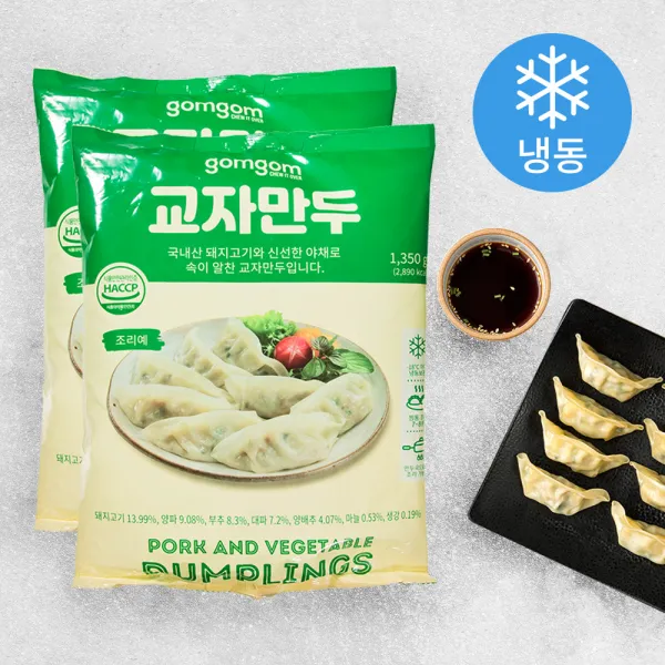 곰곰 교자만두 (냉동), 1.35kg, 2개