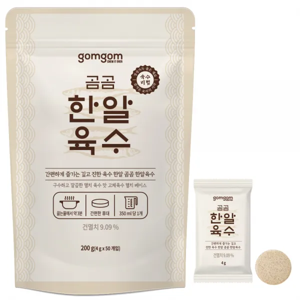 곰곰 한알육수 4g 개별포장 50개입, 200g, 1봉