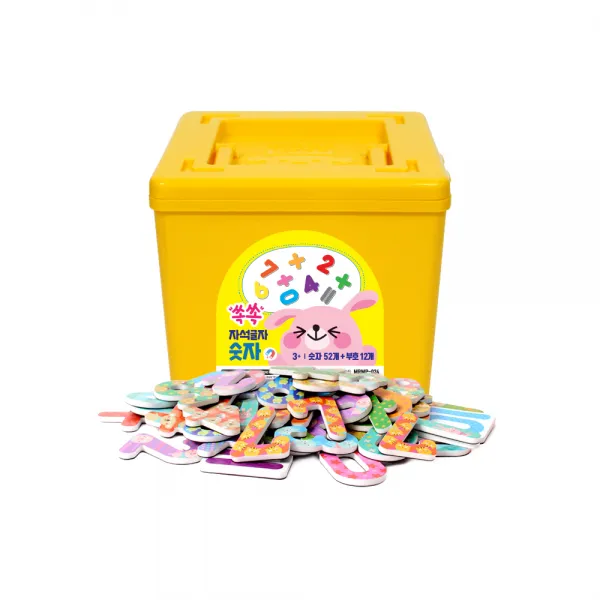 아리아띠 자석퍼즐 즐거운 숫자 숫자52pes +부호 12pes, 1개, 64피스