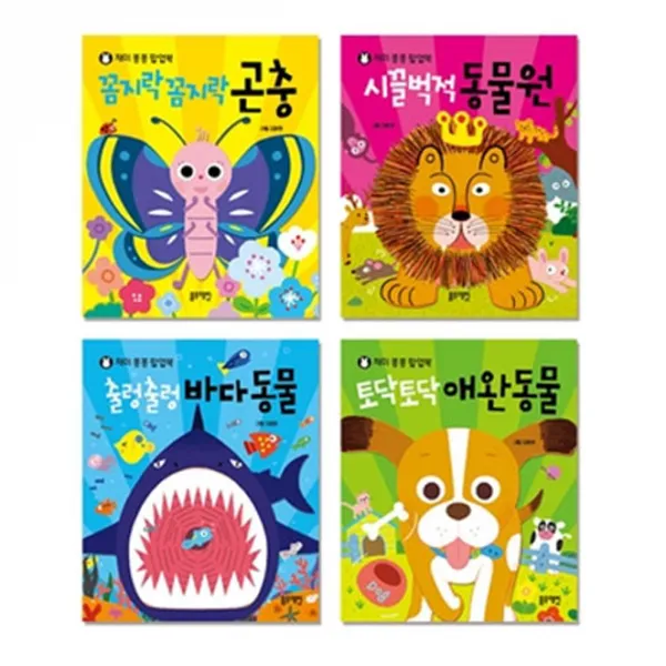 재미퐁퐁 팝업북 4종 세트, 블루래빗