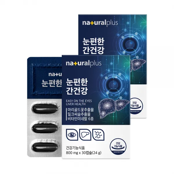 내츄럴플러스 눈편한 간건강 밀크시슬 24g, 30정, 2개