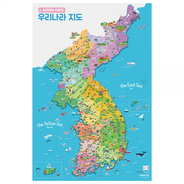 에이든여행지도 키즈 세이펜 우리나라 대한민국지도, 1개