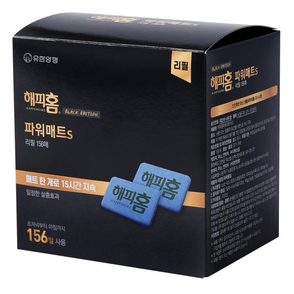 해피홈 블랙에디션 파워매트s 리필 156p 1개