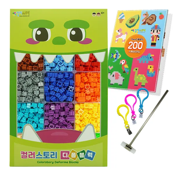 디폼블럭 15색 2100개 + 도안책 + 망치 + 부자재 T04 10mm, 혼합색상