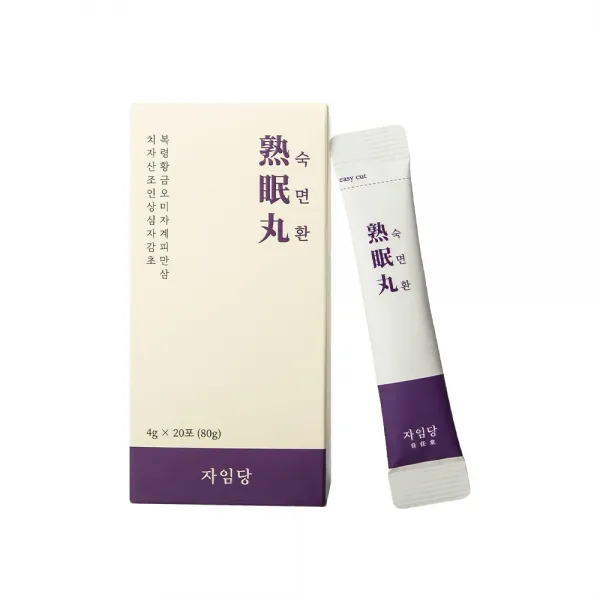 자임당 숙면환 20p, 80g, 1개