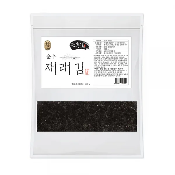 순수해작 재래김 100p, 1개, 200g