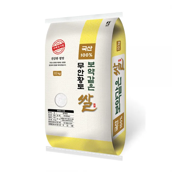 대한농산 2021년 보약같은 무안황토쌀, 1개, 10kg