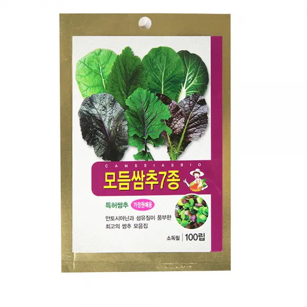 모듬쌈추 7종 씨앗 1개