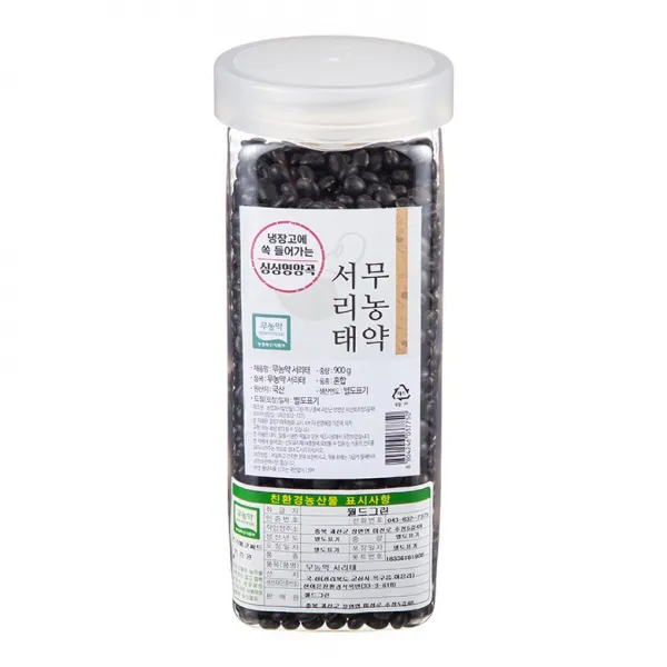 월드그린 싱싱영양통 무농약 서리태, 900g, 1개