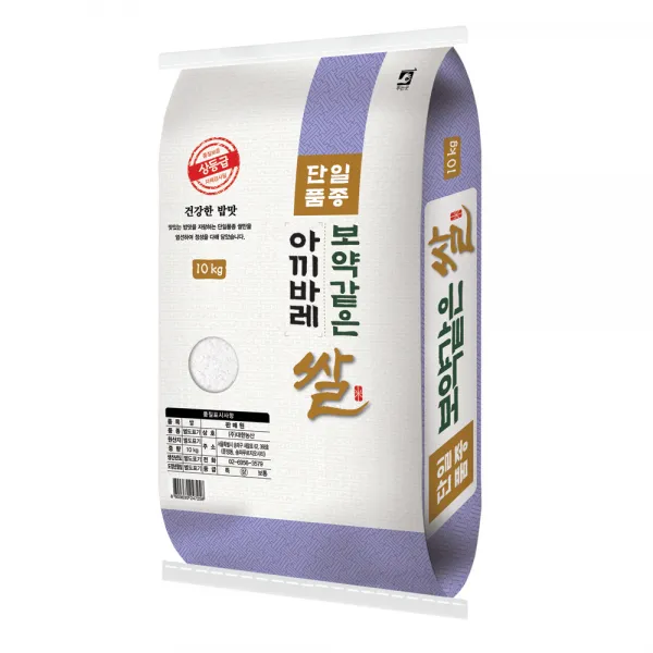 대한농산 2021 햅쌀 보약같은 경기 추청 아끼바레쌀, 1개, 10kg(상등급)