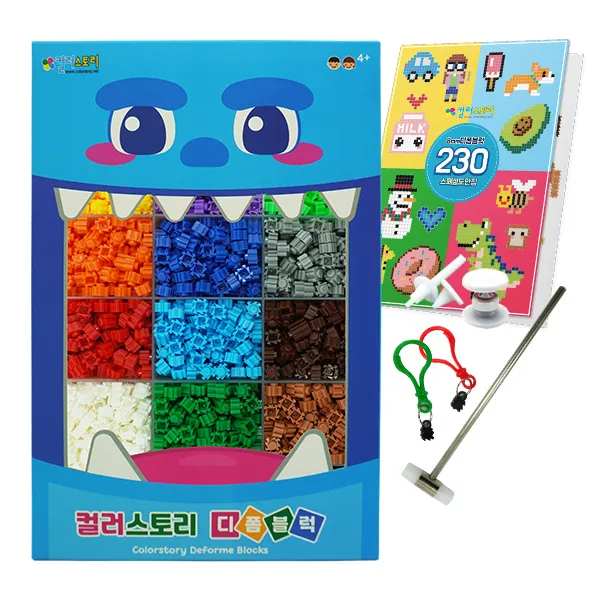 디폼블럭 16색 3200개 + 도안책 + 망치 + 부자재 S06 8mm, 혼합색상