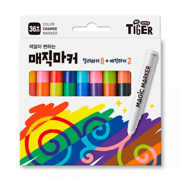 마이리틀타이거 색깔이 변하는 컬러마커 8종 + 매직마커 2p 세트, 1세트, 8색