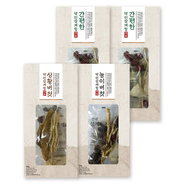 청솔 약선 삼계탕 재료 능이버섯 +상황버섯 + 간편한 2p 세트, 1세트