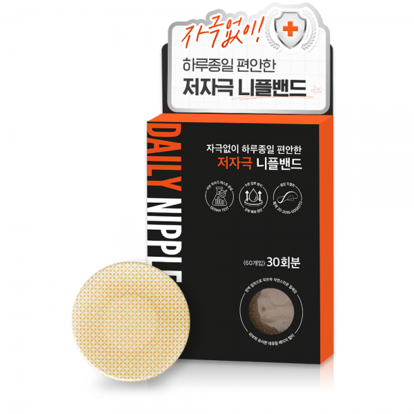 그라펜 데일리 니플밴드 60p, 1개