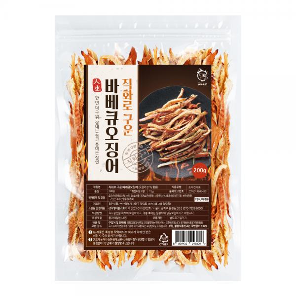 해야미 직화로 구운 바베큐 오징어, 200g, 1개