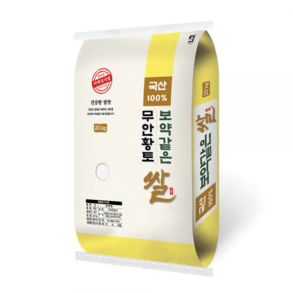 대한농산 2021년 보약같은 무안황토쌀, 1개, 20kg